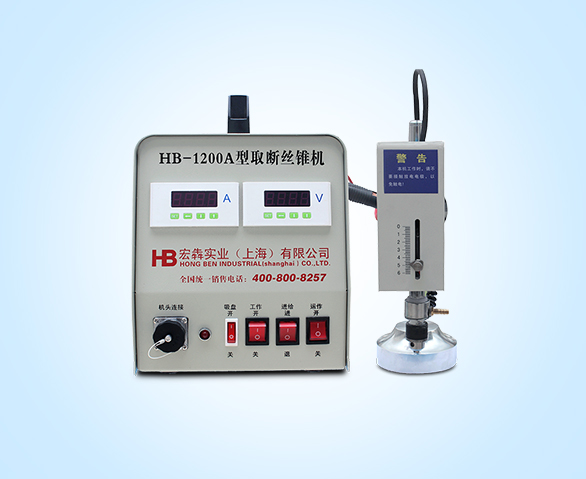 1200A型取断丝锥机