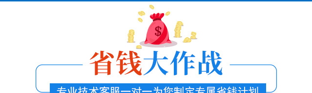 冷焊机价格(图34)