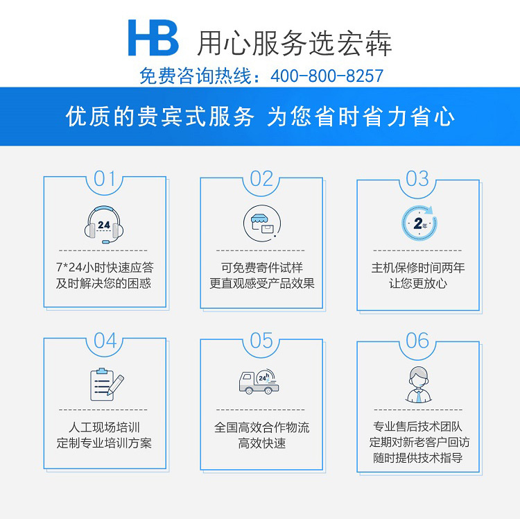 冷焊机焊条的选用及注意事项