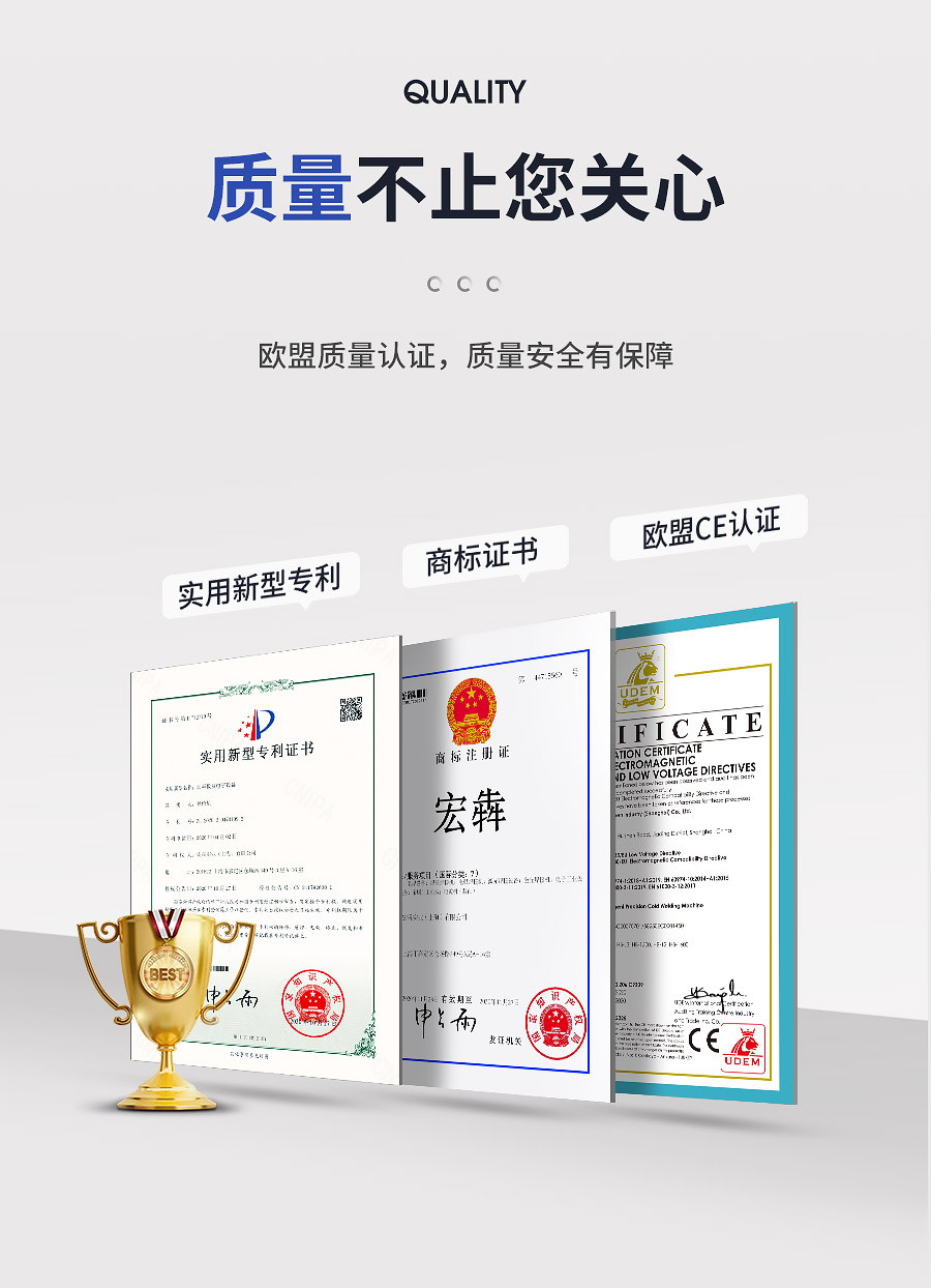  冷焊机质量如何区分