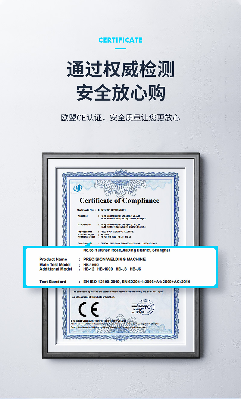 冷焊机如何选购？