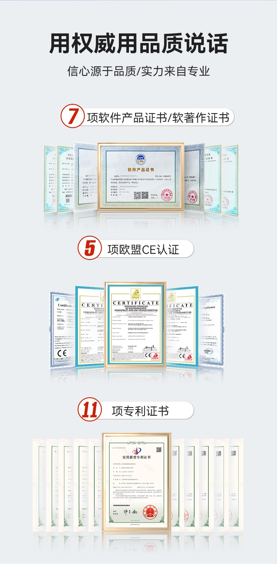 手持式激光焊接机(图3)